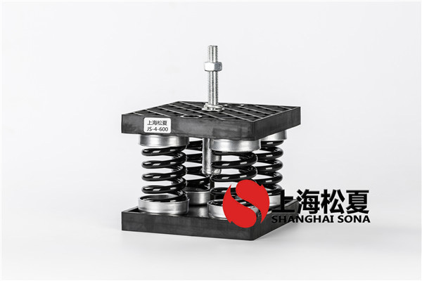 低壓螺桿空壓機安裝<a href='http://m.jsintltrading.com' target='_blank'><u>彈簧減震器</u></a> 