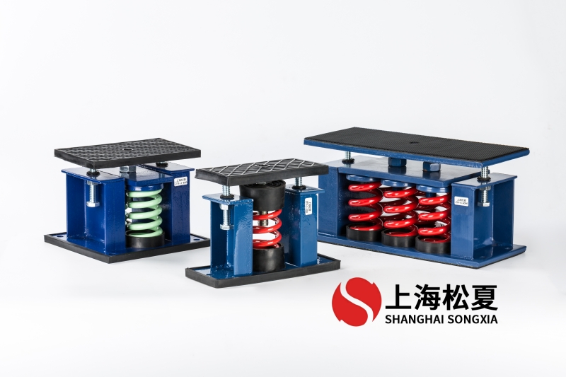 板式汽水換熱機組減震用ZTF-2-2000<a href='http://m.jsintltrading.com' target='_blank'><u>彈簧減震器</u></a>