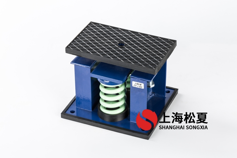 6噸風冷式低溫冷水機隔振用ZTF-2-1200<a href='http://m.jsintltrading.com' target='_blank'><u>彈簧減震器</u></a>