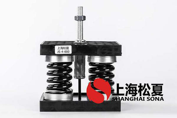 水冷單元式空調(diào)機組安裝JS型<a href='http://m.jsintltrading.com' target='_blank'><u>彈簧減震器</u></a>