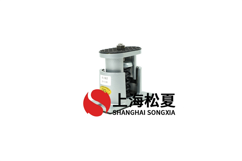 換熱機組<a href='http://m.jsintltrading.com' target='_blank'><u>水泵減震器</u></a>的技術問題