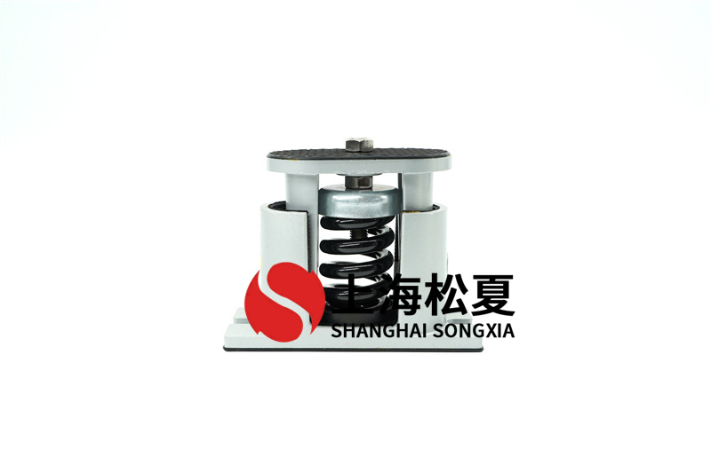 循環水泵<a href='http://m.jsintltrading.com' target='_blank'><u>減震器</u></a>的挑選及參數