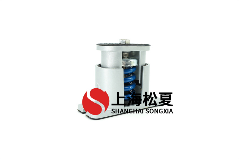 <a href='http://m.jsintltrading.com' target='_blank'><u>減震器</u></a>在水泵運(yùn)行時(shí)起重要效果