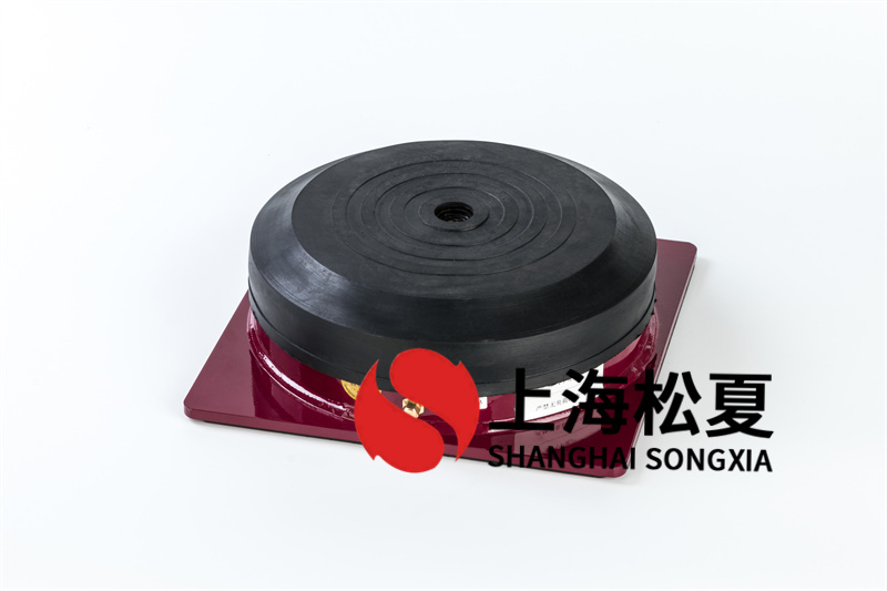 水泵型橡膠<a href='http://m.jsintltrading.com' target='_blank'><u>減震器</u></a>如何安裝和移交