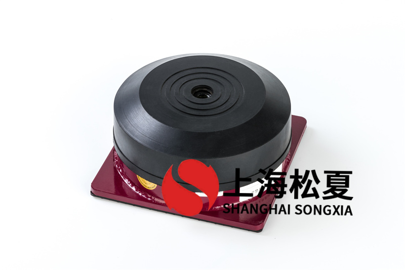 水泵型<a href='http://m.jsintltrading.com' target='_blank'><u>橡膠減震器</u></a>如何安裝和移交