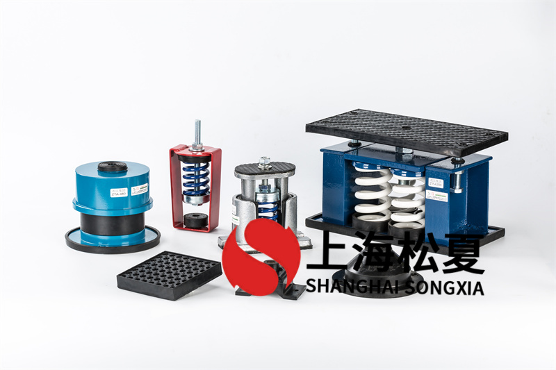 <a href='http://m.jsintltrading.com' target='_blank'><u>彈簧減震器</u></a>怎樣在制冷機組中應用?
