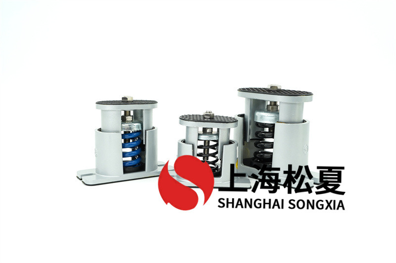 離心式水泵<a href='http://m.jsintltrading.com' target='_blank'><u>彈簧減震器</u></a>的安裝步驟