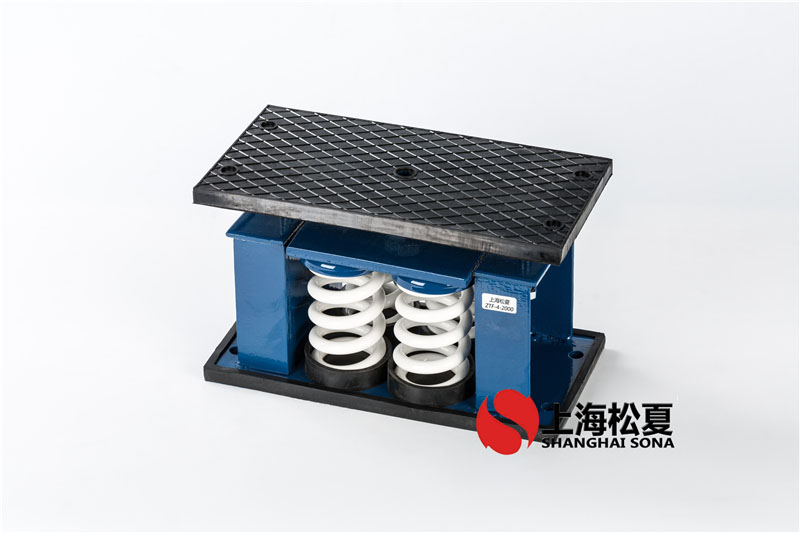ZTF-2-600<a href='http://m.jsintltrading.com' target='_blank'><u>彈簧減震器</u></a>安裝在工業冷水機組