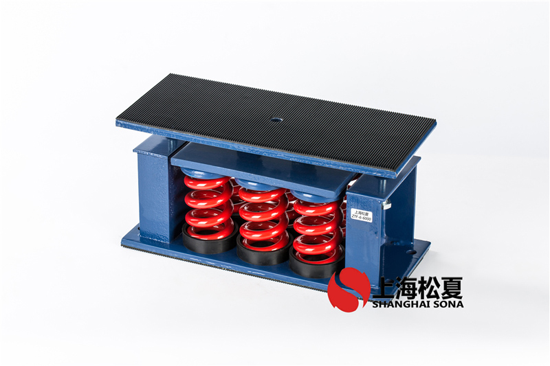 ZTF-6-4200<a href='http://m.jsintltrading.com' target='_blank'><u>彈簧減震器</u></a>安裝在空氣能熱泵